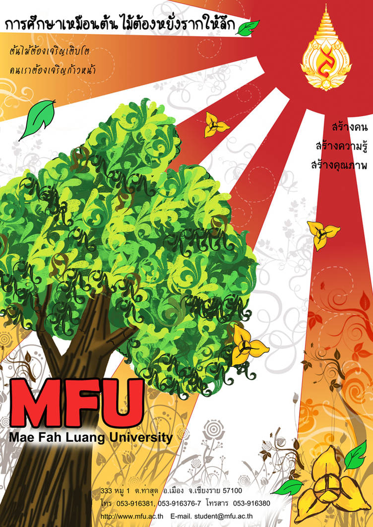 Mfu Sign MFU poster by mottosung on DeviantArt