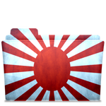 Folder Japan Flag