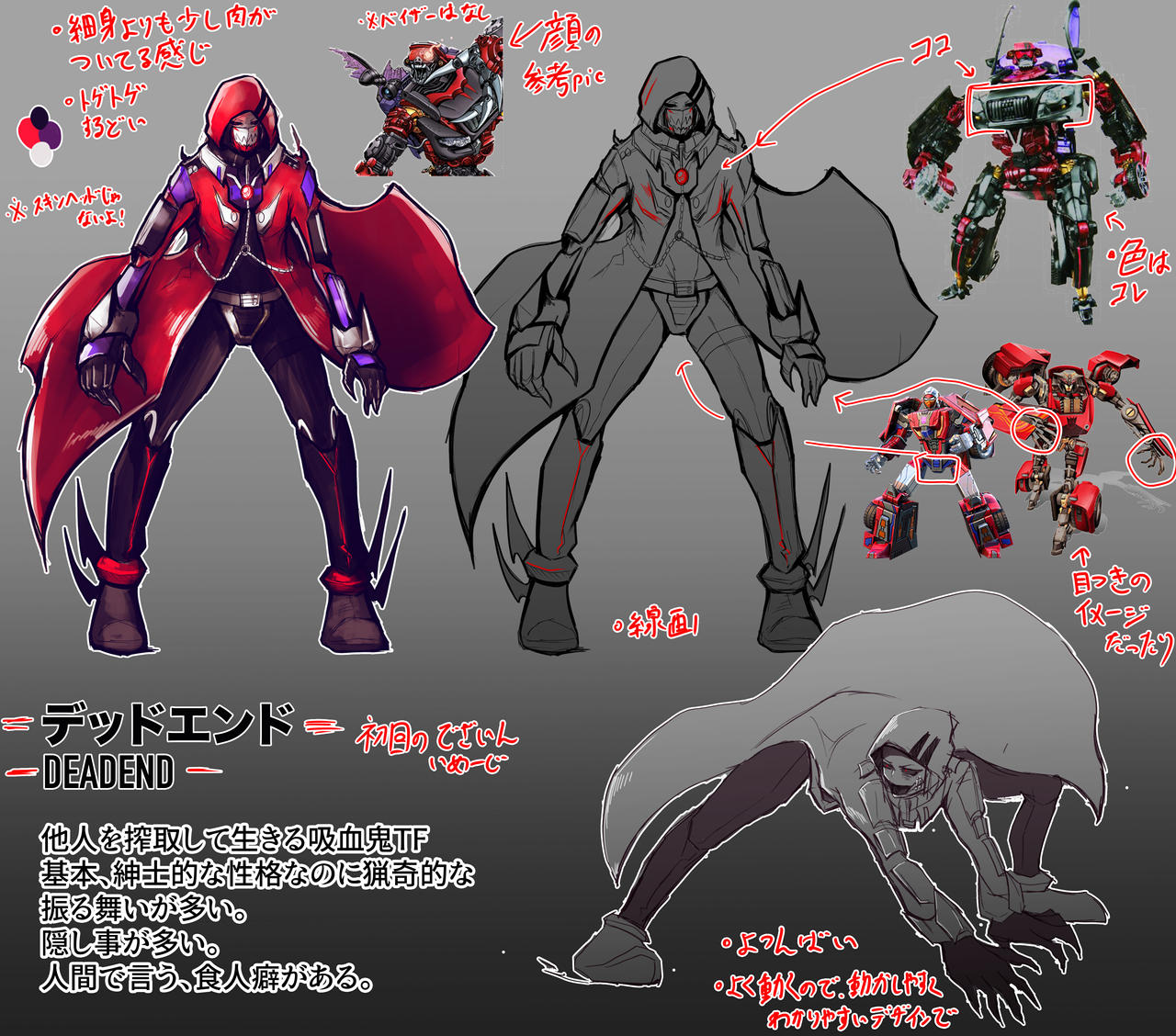 Deadend : humanized TF by MEGA1126 on DeviantArt