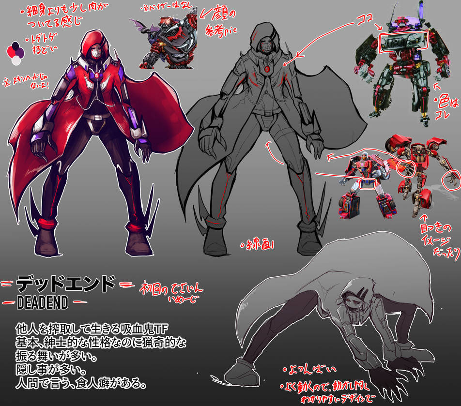 Deadend : humanized TF by MEGA1126 on DeviantArt
