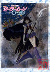 Sailor Saturn Crystal Poster