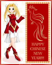 Happy Chinese New Year 2005