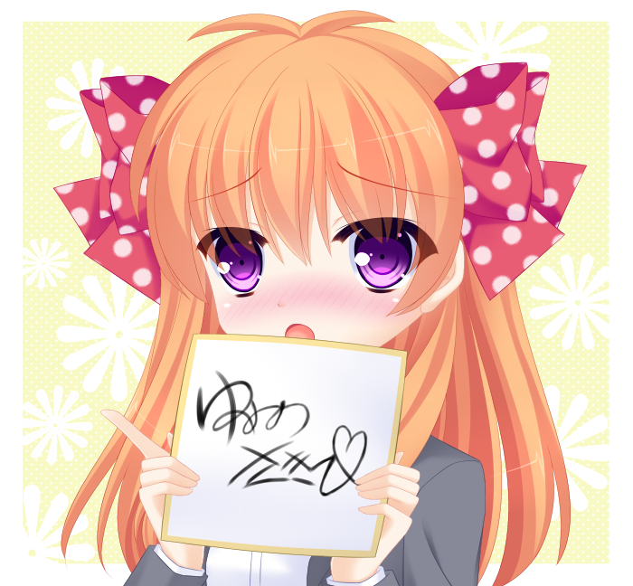 Chiyo