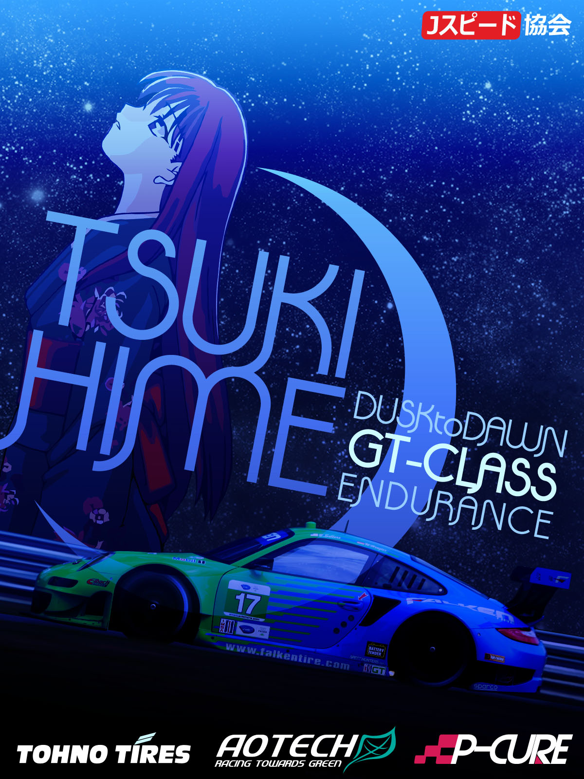 Tsukihime GT-Class Endurance Poster by GTRAtomixsearch