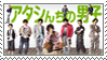 Atashinchi no Danshi Stamp