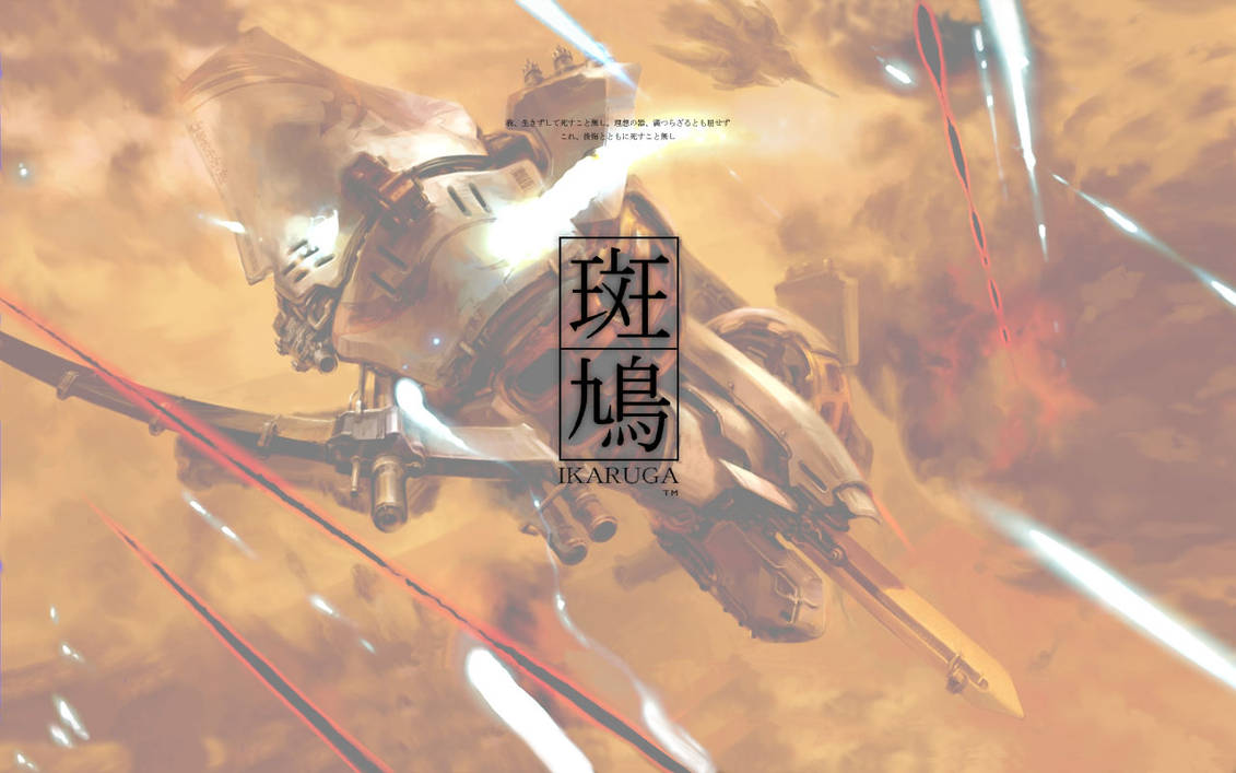 Ikaruga Wallpaper By Gambit584 On Deviantart Ikaruga Wallpaper By Gambit584 On Deviantart