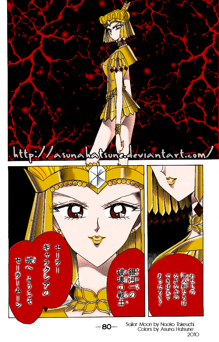Sailor Galaxia 80 By Asunahatsune On Deviantart Sailor Galaxia 80 By Asunahatsune On Deviantart