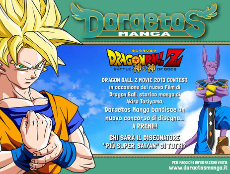 DM presents: Dragon Ball Z Battle of Gods Contest!