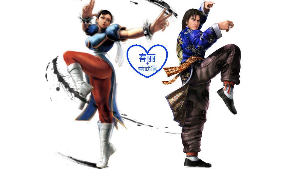 Chun Li and Lei Wulong