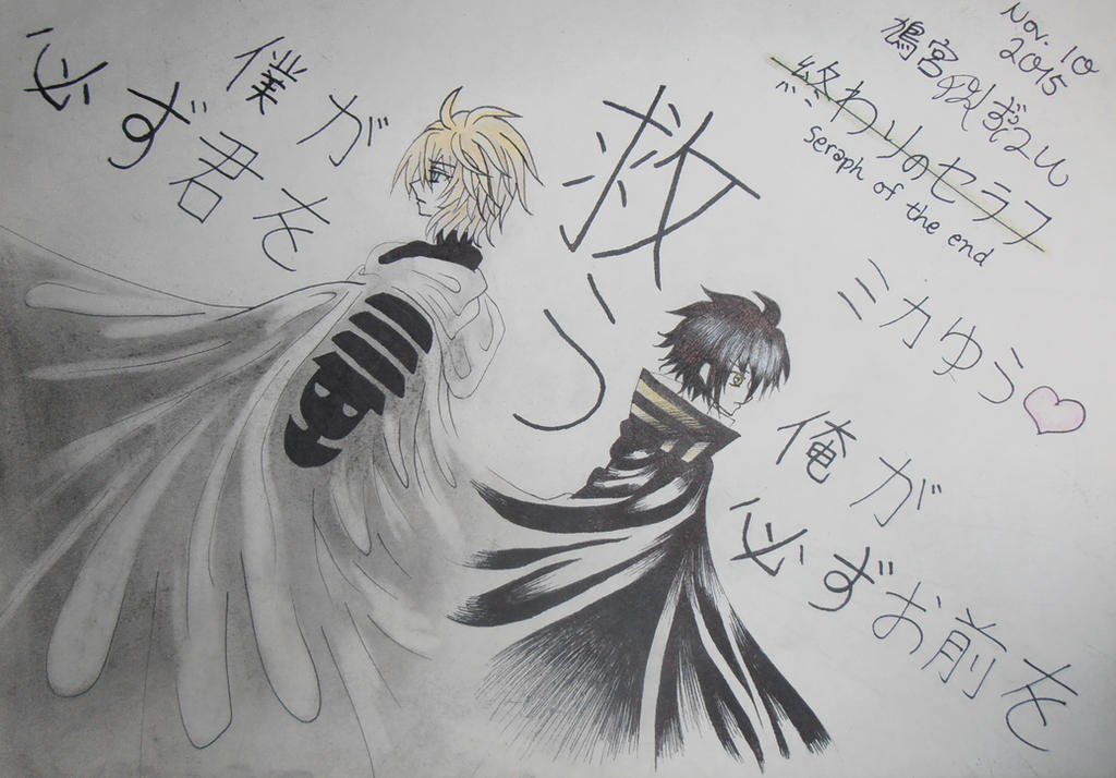 44 Mikayuu Owari No Seraph By Datn00bsecretadmirer On Deviantart 44 Mikayuu Owari No Seraph By Datn00bsecretadmirer On Deviantart