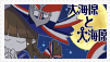 .:Wadanohara Stamp:. by XHazelbomb