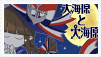 .:Wadanohara Stamp:.