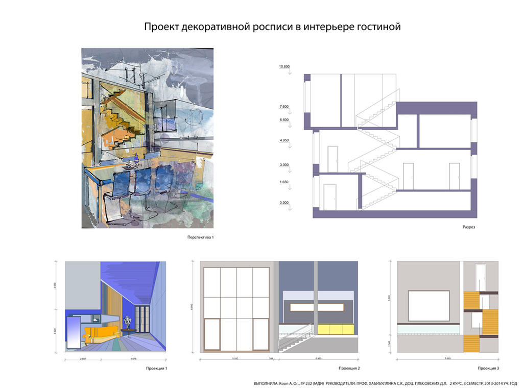 Interior design drawings art color 1 by AlexandraKoop on DeviantArt