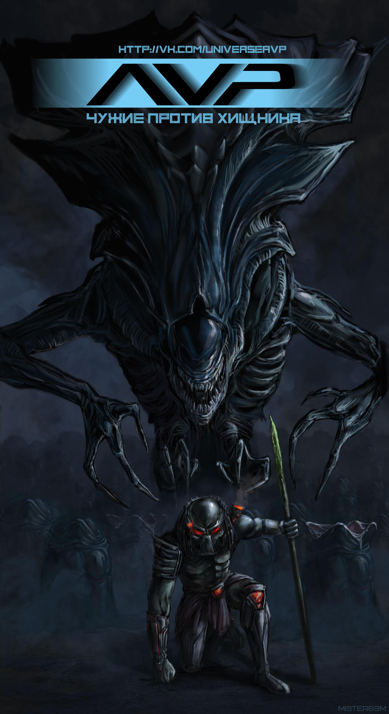 Humans Avp AVP by Mister69M on DeviantArt