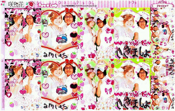 purikura 3