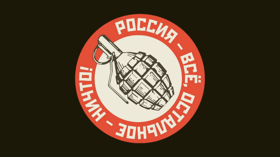 One of Russian Nazbol Interbridgade flag by putongmudao on DeviantArt