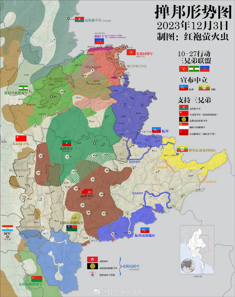 Shan State Pattern Operation 1027 Format map of Shan State(20231203) by putongmudao on ...