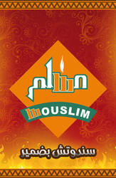 Mouslem Poster