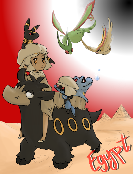 APH PKMN EGYPT