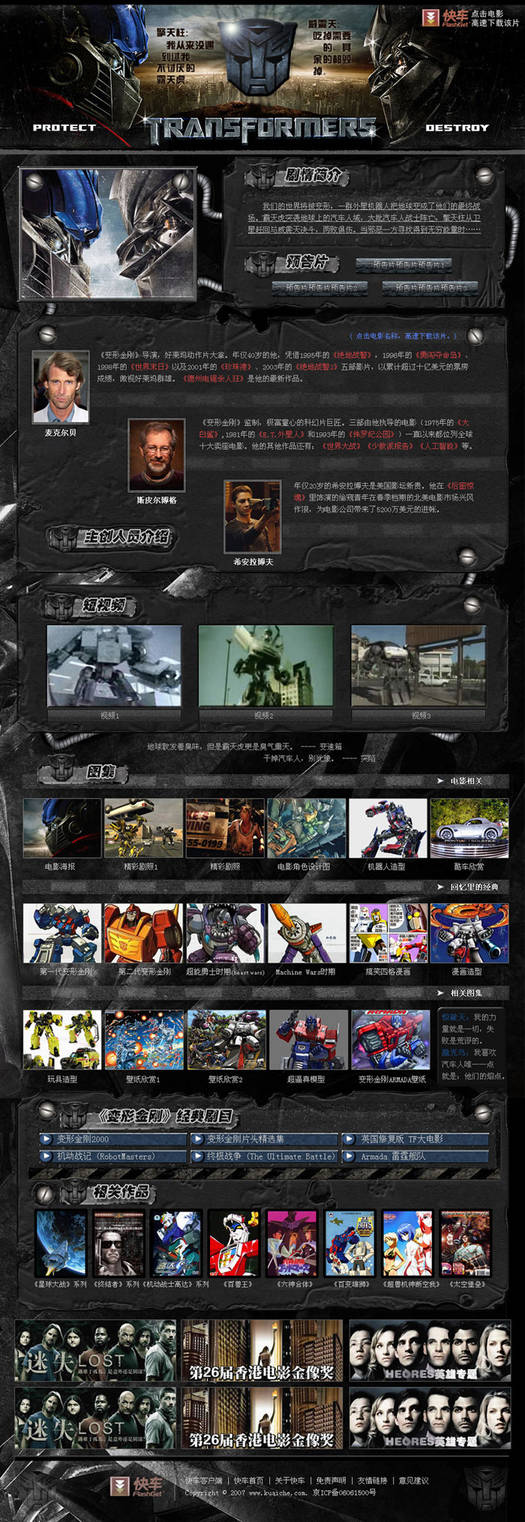 Transformers Deviantart Robert Stack Transformers by staved on DeviantArt