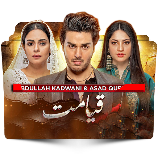 Qayamat by mumtazalik on DeviantArt