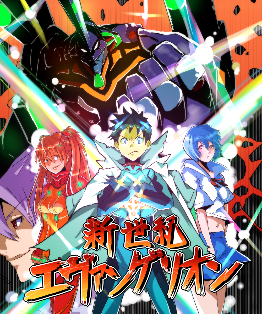 Tengen Toppa Gurren Lagann' and Taking Up the 'Evangelion' Torch