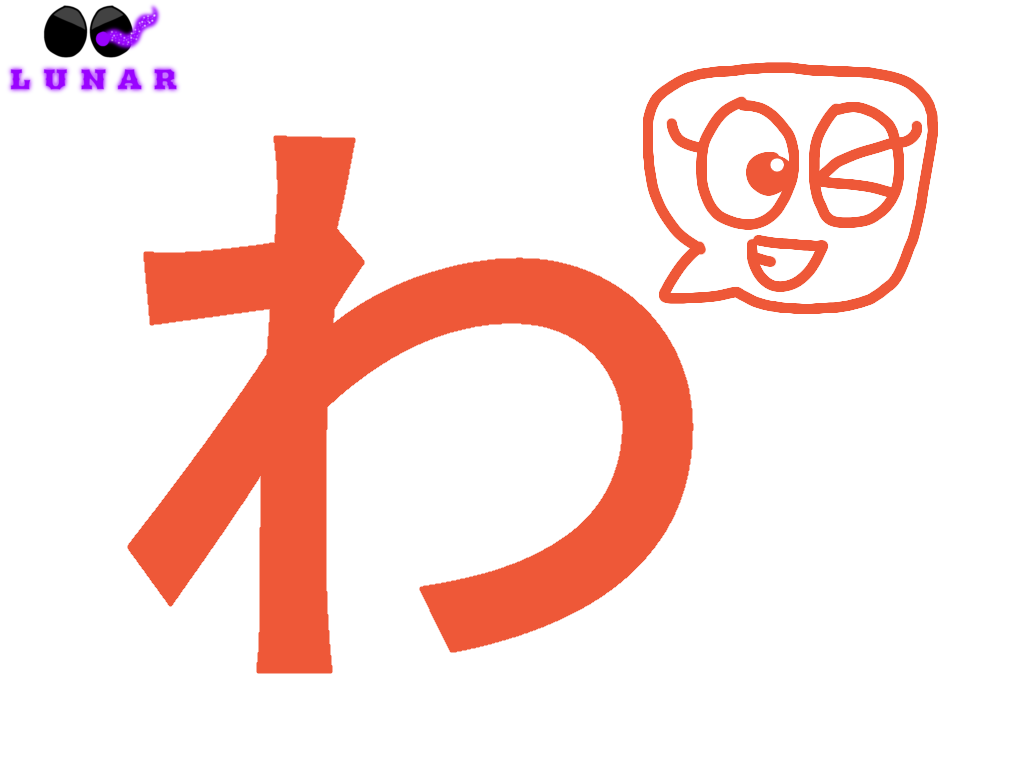 Official wa by Lunarthekitsune99 on DeviantArt