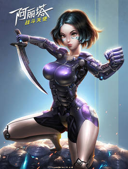 Alita