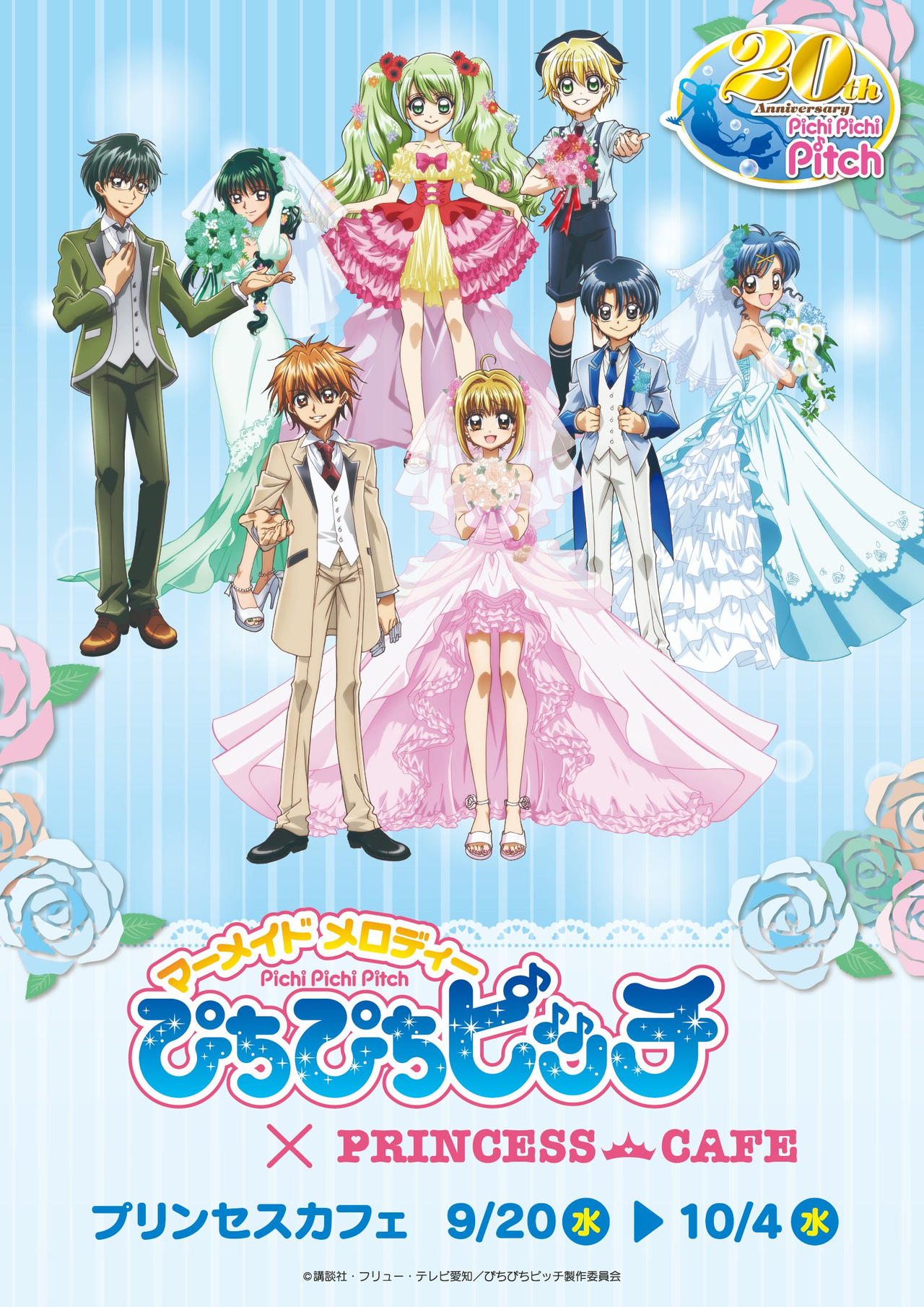 mermaid melody dress Mermaid Melody Pichi Pichi Pitch Lucia Nanami Cosplay Costume Kawaiii Lolita Dress with Apron Hairband