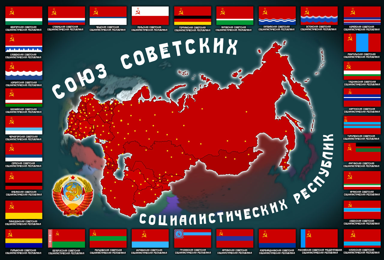 22. Russian Republic's Union of Soviet Socialist Republics 2022 by GerodotMapper on DeviantArt