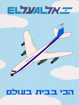 EL AL nostalgic poster