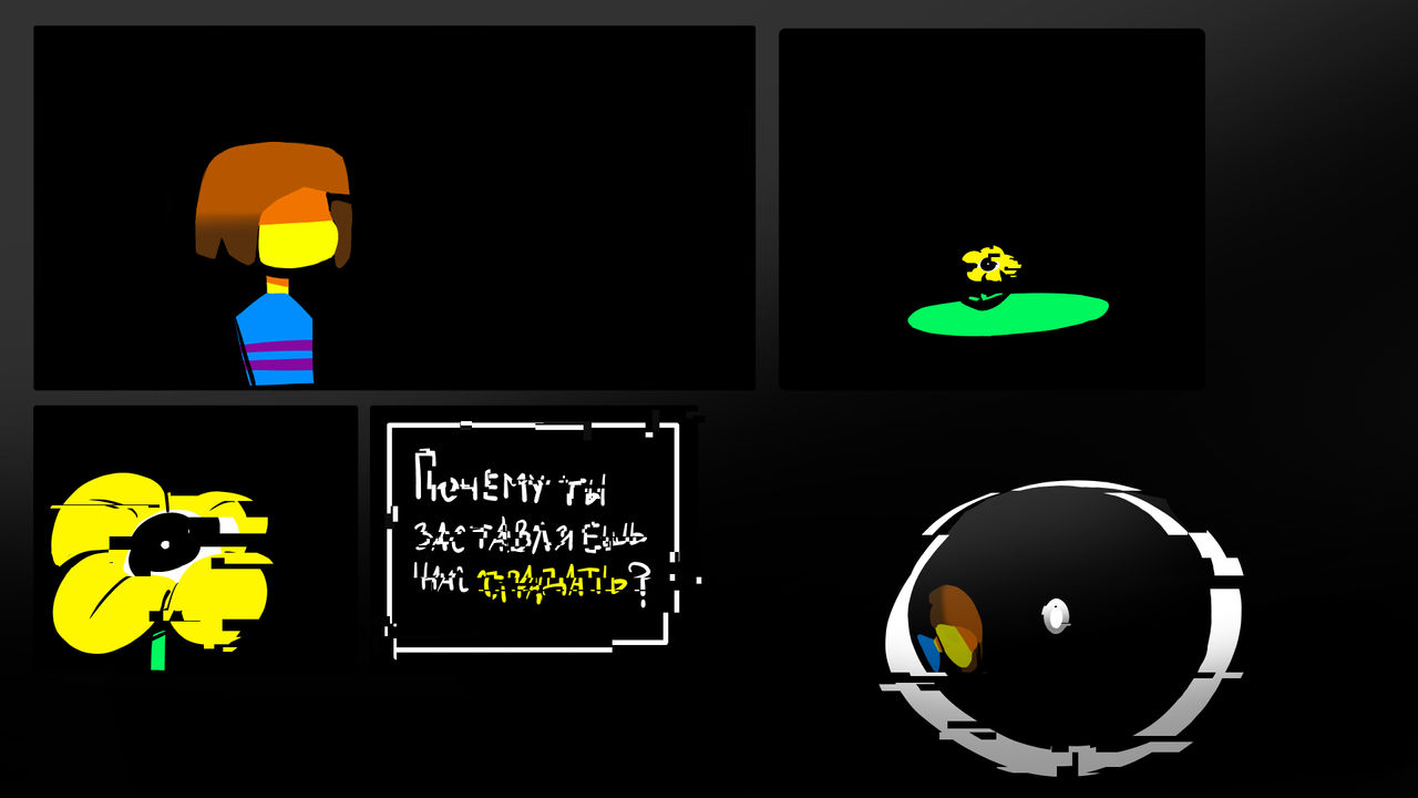 Help_Tale by InkBoy228888 on DeviantArt