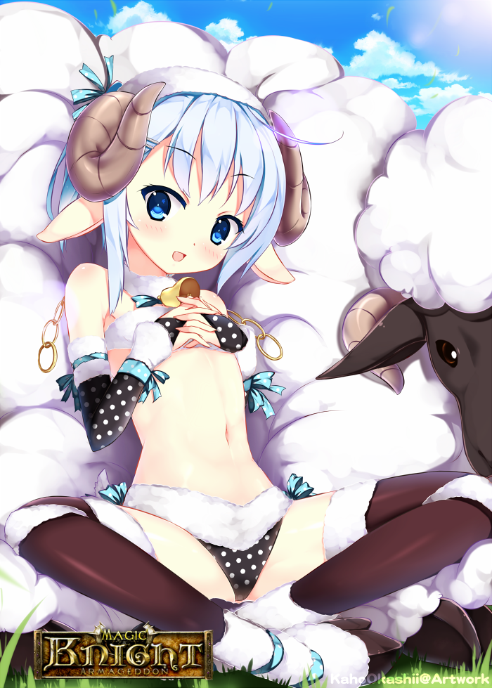 Sheep girl - Aya