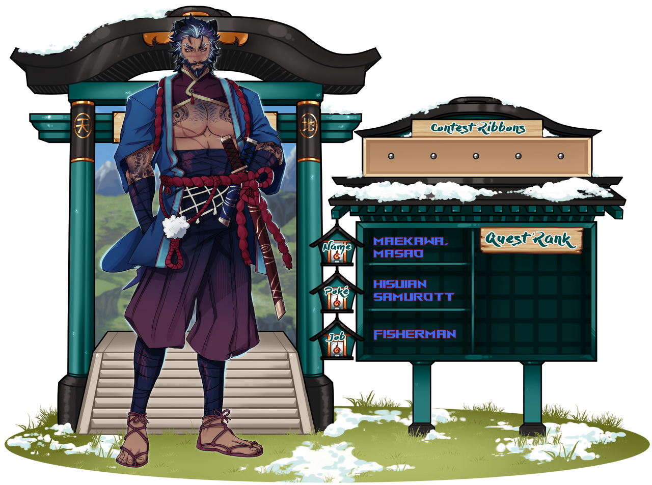 Masao Maekawa application sheet