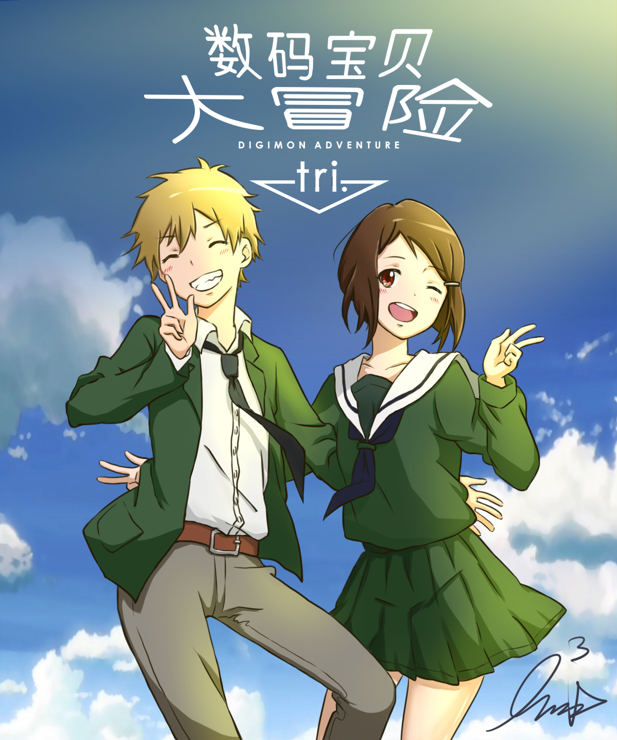 [digimon tri]takeru and hikari