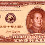 2 Wallar Bill