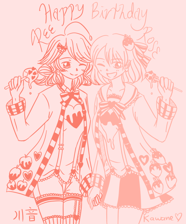 Happy Valentine Day + Ree and Rose's birthday