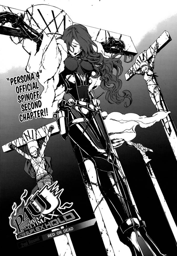 Persona 4 The Ultimax Ultra Suplex Hold Chapter 2 By Aigis Captor On Persona 4 the ultimax ultra suplex hold chapter 2 by aigis captor on