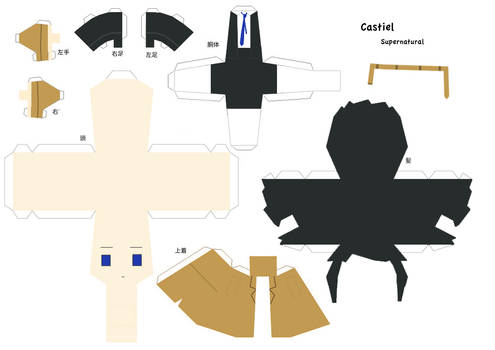 Castiel Papercraft - SPN