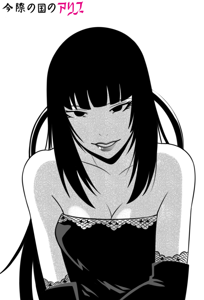 Kano Mira by saberkung on DeviantArt