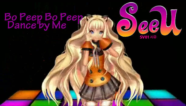 SeeU - Bo Peep Bo Peep Dance