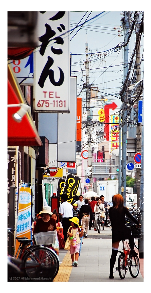 Streets of Osaka