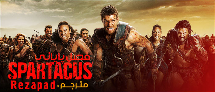 Spartacus Final Season Banner