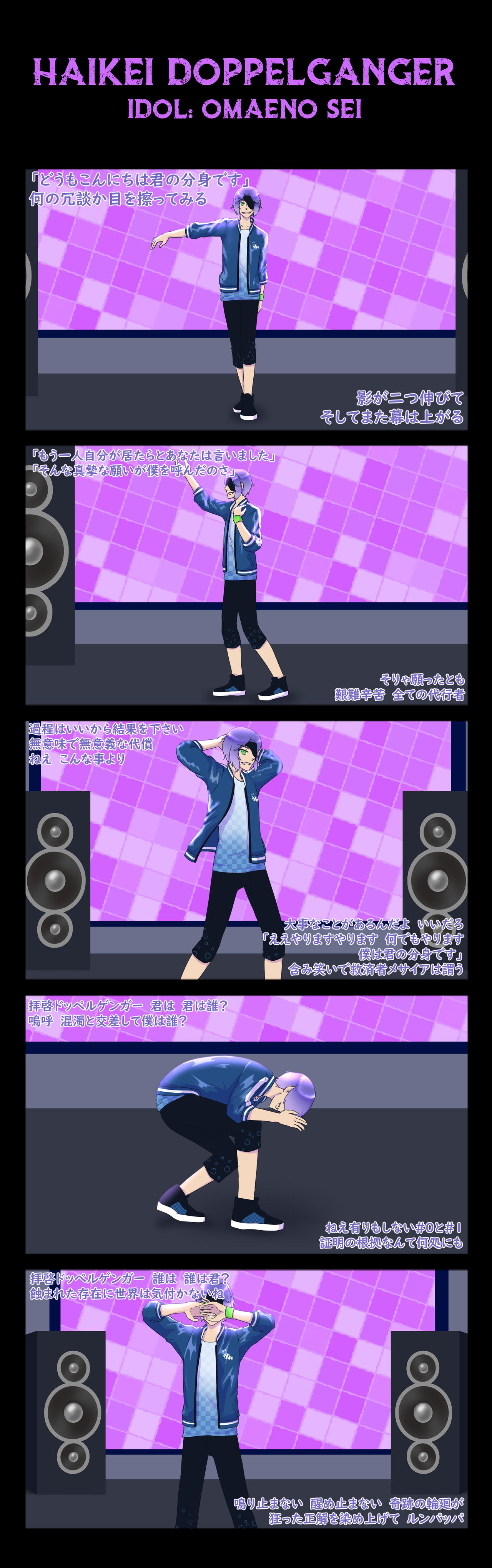 Mra Haikei Doppelganger By Harukiri On Deviantart Mra Haikei Doppelganger By Harukiri On Deviantart