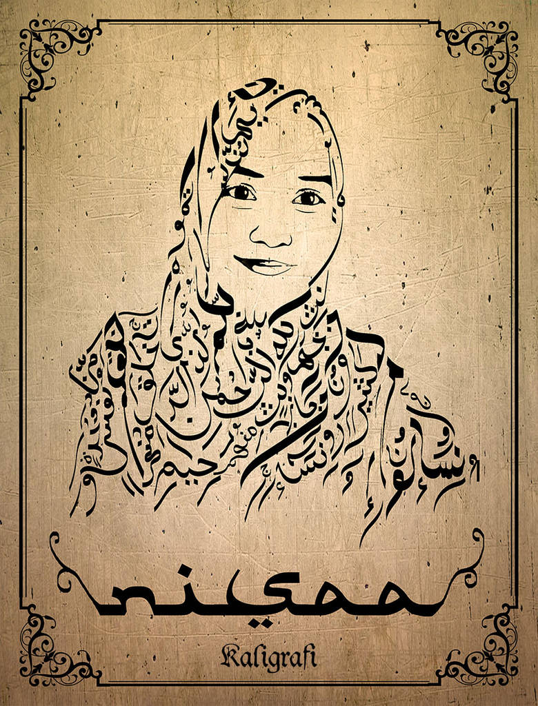 Khairunnisa Kaligrafi 100dpi By Fahmiauliarahmat On Deviantart Khairunnisa Kaligrafi 100dpi By Fahmiauliarahmat On Deviantart