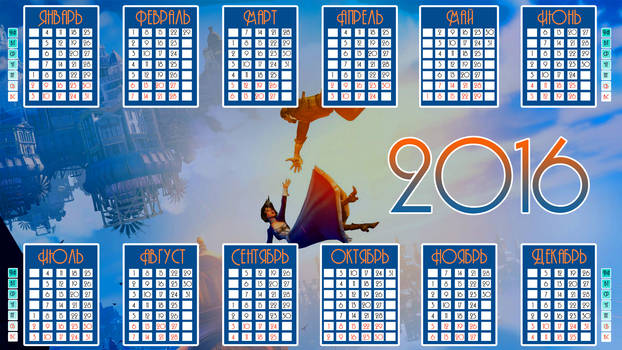 calendar of BioShock