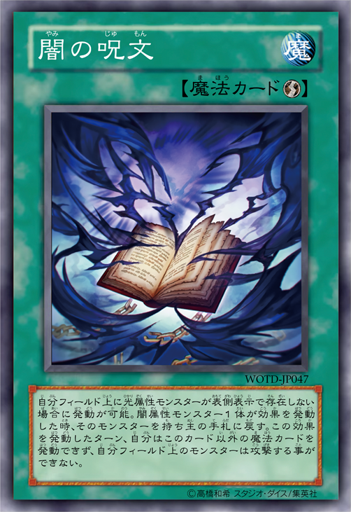 Grimoire Of Darkness By Kyo P On Deviantart