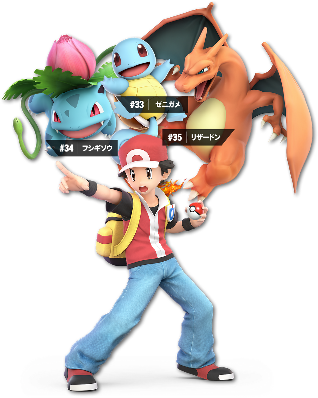Super Smash Bros Ultimate Pokemon Trainer by Waluigifan32 on DeviantArt