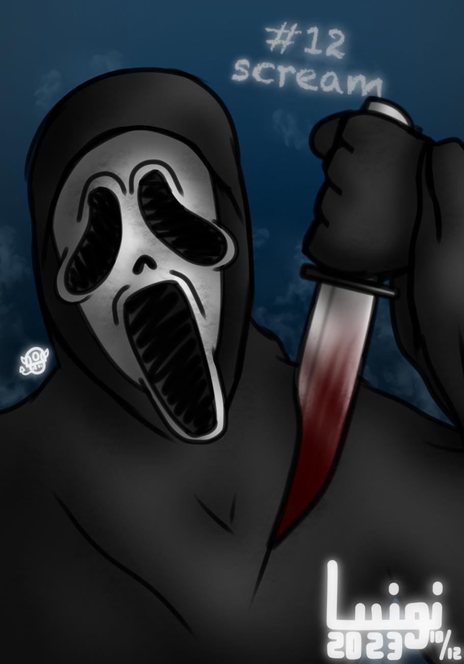 dA Drawtober 2023 - Day 12: scream