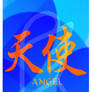 AngelSymbol